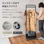 キャスターは360度回転タイプ