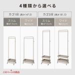 横幅と高さは4種類のサイズから選べる