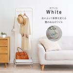 白ホワイト