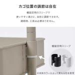 カゴの位置は自在に調節できる