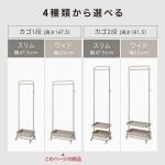 横幅と高さは4種類のサイズから選べる