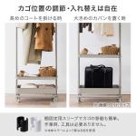 カゴの位置は自在に調節できる