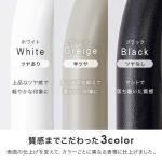 ツヤを消したマットな質感