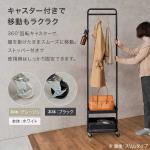 キャスターは360度回転タイプ