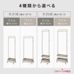 横幅と高さは4種類のサイズから選べる