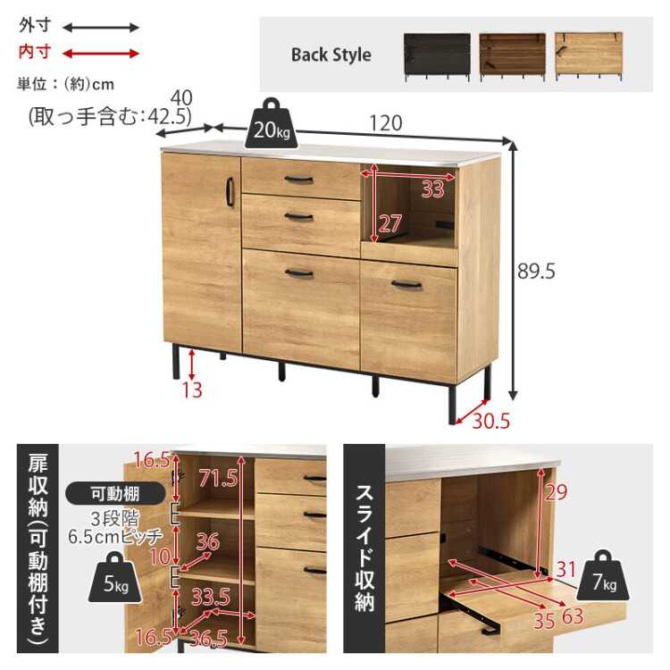 KI-2320ステンレス&ウッドがかっこいいワイドなキッチンカウンター・幅120cmウォールナット色のサイズ詳細画像