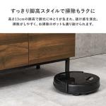 お掃除ロボット対応