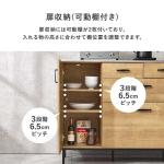 2枚の可動棚が付属
