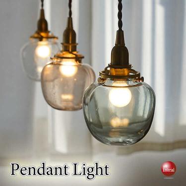 コロンとした形がキュートなクリアガラスの1灯ペンダントライト（緑グリーン）