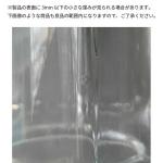 くぼみがあります