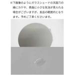 ガラスの特性について