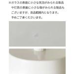 ガラスについて