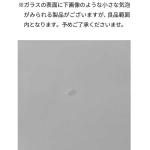 ガラスの仕様について