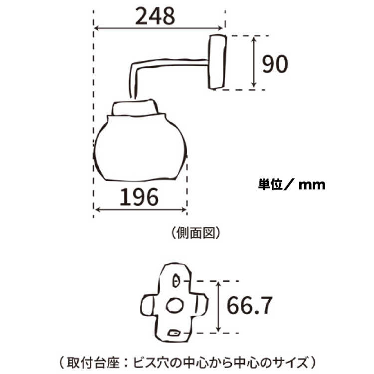 LT-5649ホワイトガラスが癒しの雰囲気なブラケットライトのサイズ詳細画像