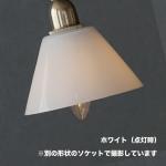 電球が直接目に入らないので眩しくない