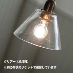 電球が灯ると光の浮遊感が生まれる