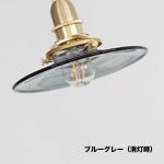 ブルーグレーはシックな印象