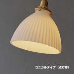 光源が直接目に入らない