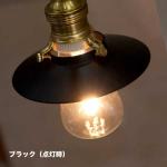 電球との組み合わせによるフォルム