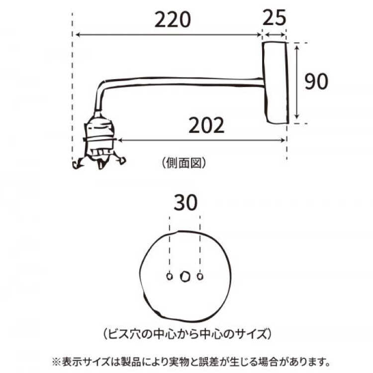 LT-5681高級真鍮製ゴールド色の壁付けライト・E26口金のサイズ詳細画像