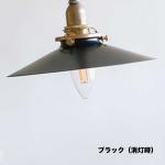 お昼間でも空間のお洒落ポイント