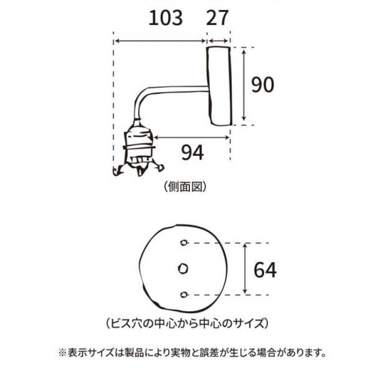LT-5702外灯・屋外でも使える防雨仕様・高級真鍮製ゴールド色のブラケットライトのサイズ詳細画像