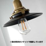 少し小さめの三角の傘型