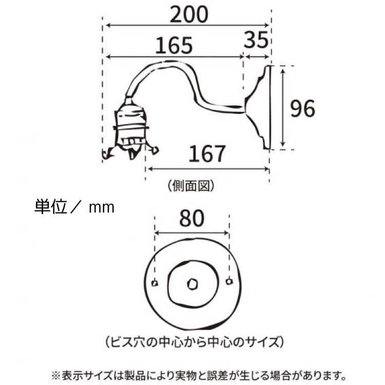 LT-5705外灯・屋外でも使える防雨仕様・八角形ガラス製ブラケットライトのサイズ詳細画像
