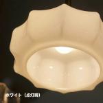 下方にもしっかり光を照射