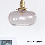 チェリー色