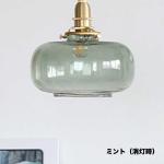 ミント色