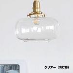 クリアー色
