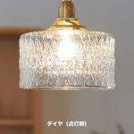 透明感が上品