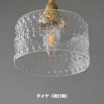 ハンドメイド