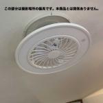 消灯時もデザイン性があってスタイリッシュ