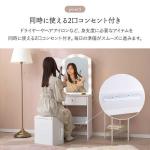 電源コンセントを2口設けている