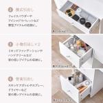 合計4杯の引出し収納