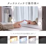 ミラー面でのタッチ操作