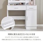 電源コンセント付き