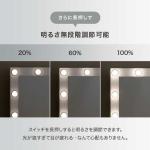 明るさは無段階で調節