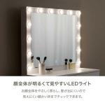 夜や薄暗い時でもメイクしやすい