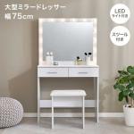 メイク時間が楽しくなる