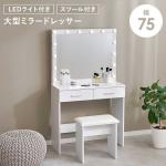 シンプルなデザイン