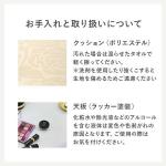 お手入れについて