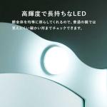 高輝度にもかかわらず電気代が安い