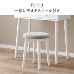 専用スツールが付いていてお得