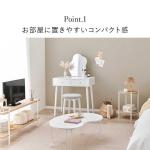 空いた空間にもスッと収まる