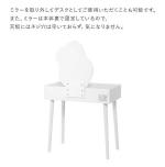 ネジは本体裏