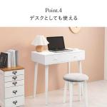 デスクとしても使える