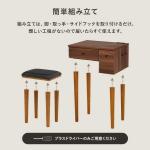 組立ては簡単です